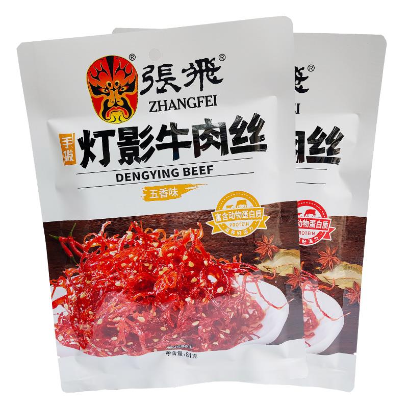 张飞牛肉灯影牛肉丝香麻辣成都小零食小吃笋1g