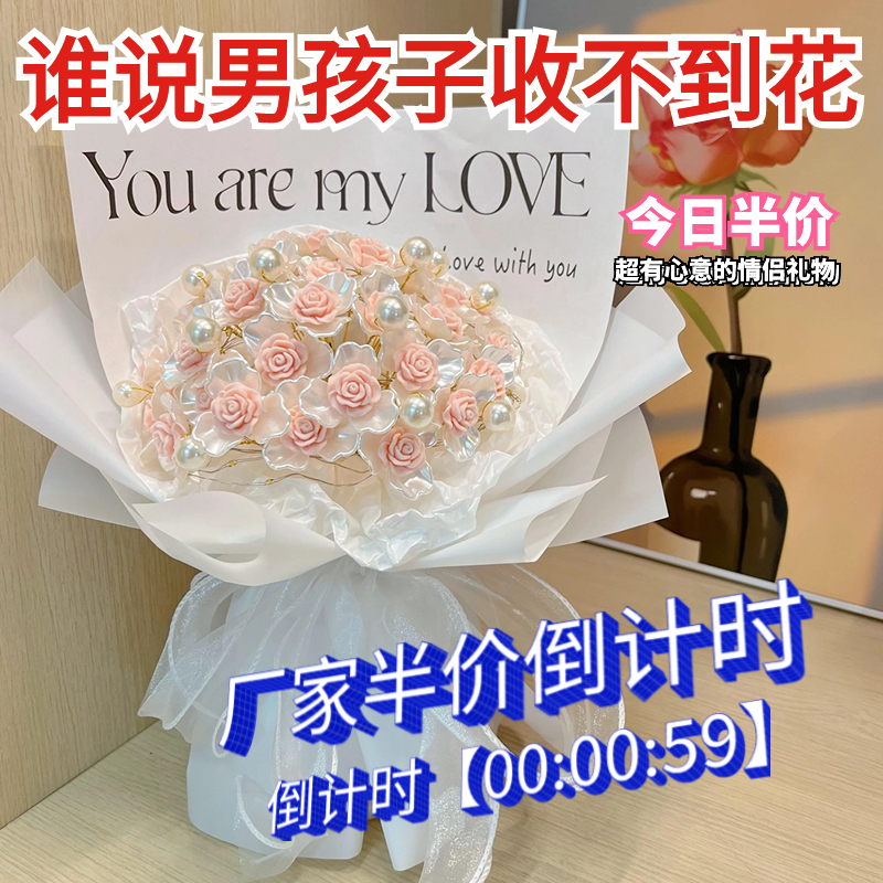 红丝绒玫瑰花束手工自制diy材料包送闺蜜女友创意新年礼物手捧花