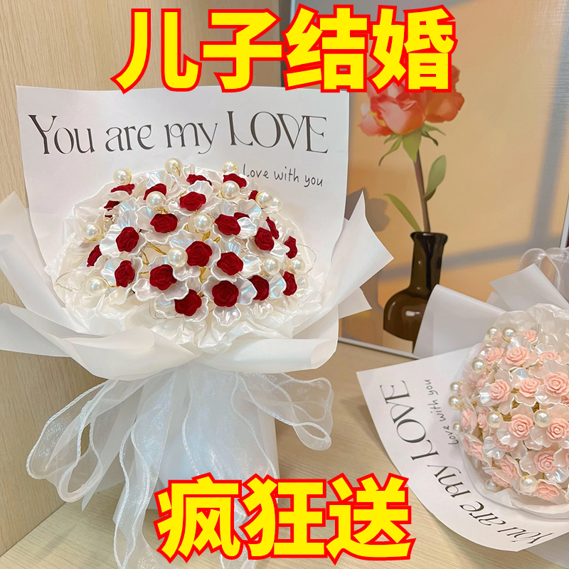 diy制作手工材料包红丝绒玫瑰花手捧花送闺蜜女友创意情侣礼物