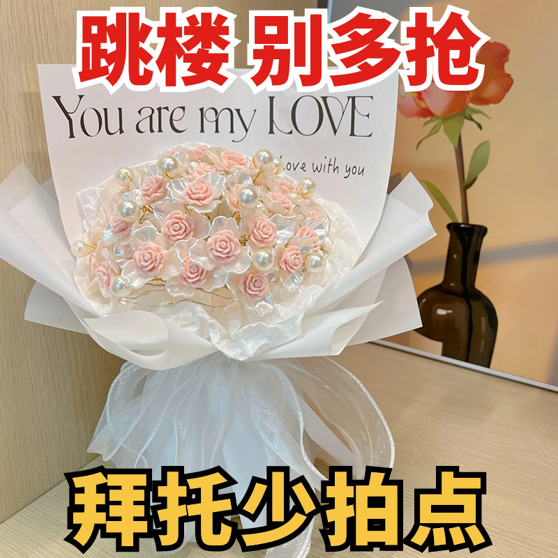 diy植绒玫瑰花束送女朋友手工材料包创意生日手捧花情人节礼物