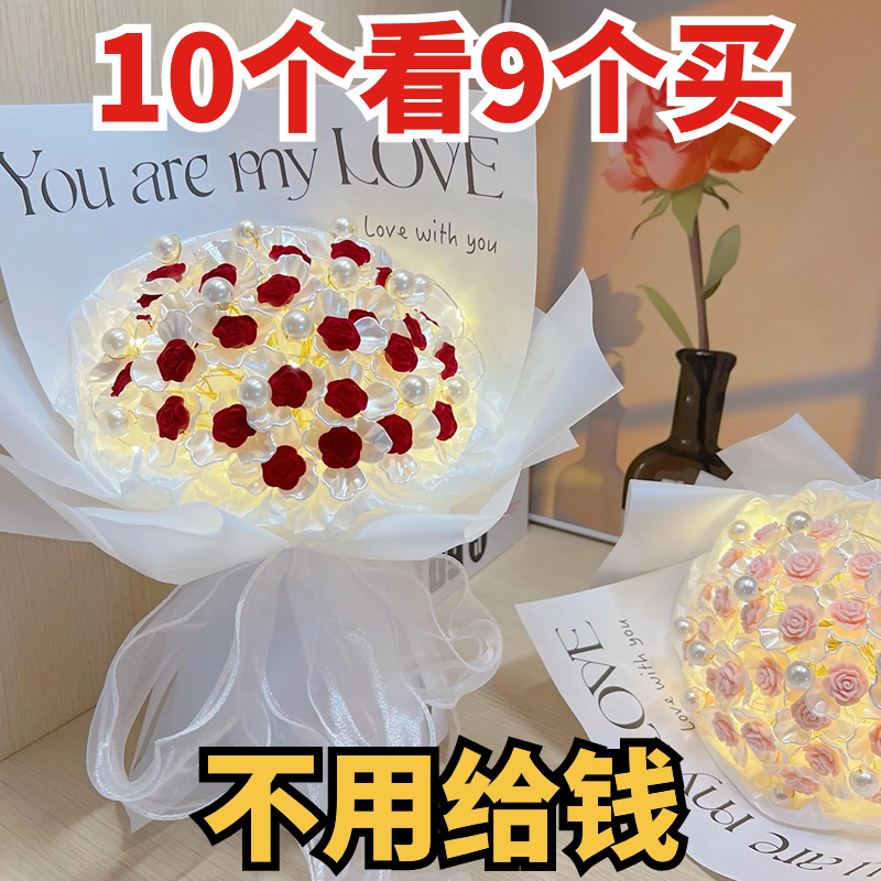 玫瑰diy红丝绒花束手工材料包手捧花送创意女朋友生日情人节礼物