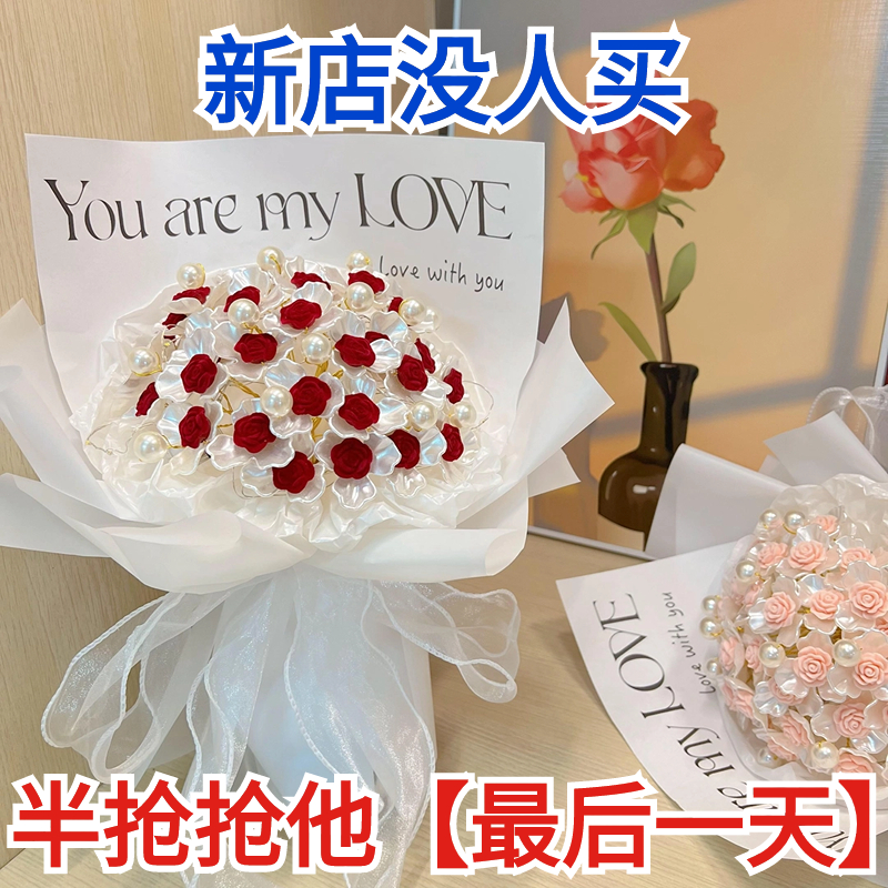 手捧花植绒玫瑰花手工制作diy材料包送女友闺蜜七夕情人节礼物