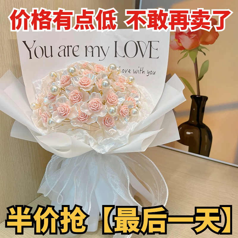 【冲量白给】手工制作diy植绒玫瑰花材料包送女友闺蜜情人节礼物