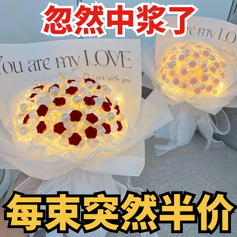 创意自制手工diy材料包不凋零玫瑰花手捧花束送闺蜜春节礼物仿真