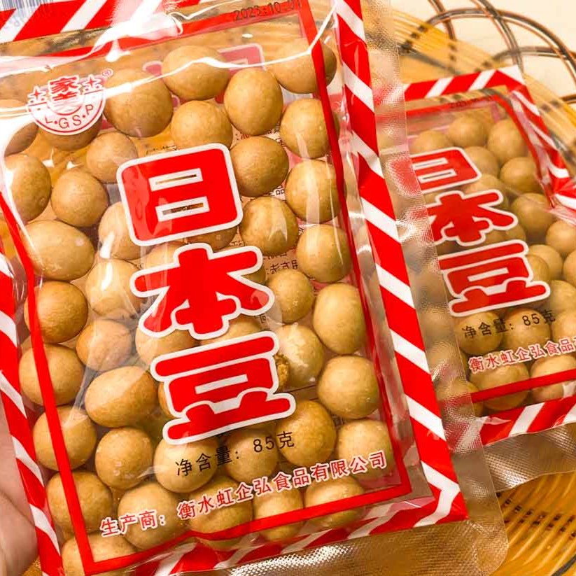 日本豆鱼皮花生嘎嘣脆裹衣花生米炒货8090后怀旧办公室休闲童年怀