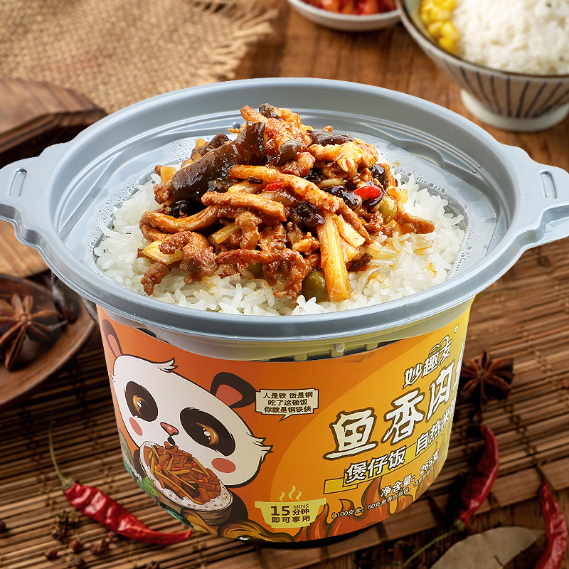 六盒装自加热煲仔饭大分量懒人方便速食盒装自热米饭宿舍快餐拌饭