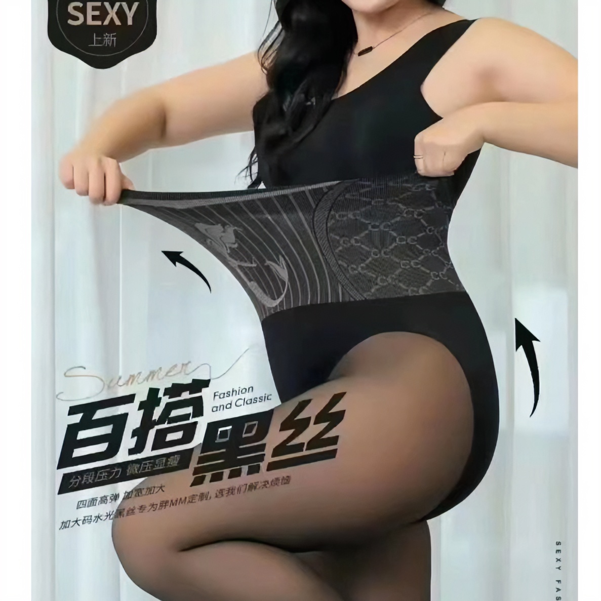 610丹姐家黑丝透肉高腰光腿裸感神器水光打底裤