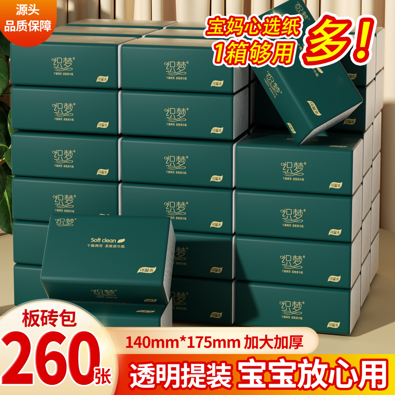 餐巾面巾织家用宿舍工厂直发整箱批发划算软面大号两用加大干湿