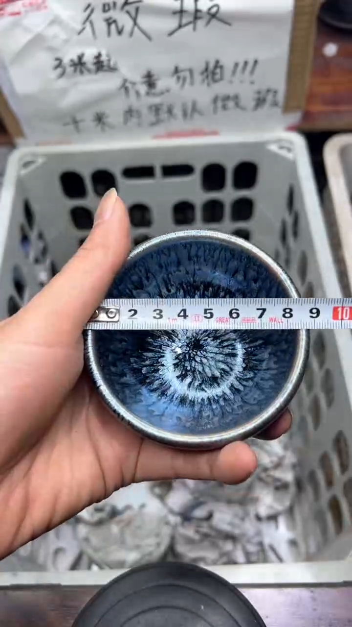 【闪购商品】建盏90