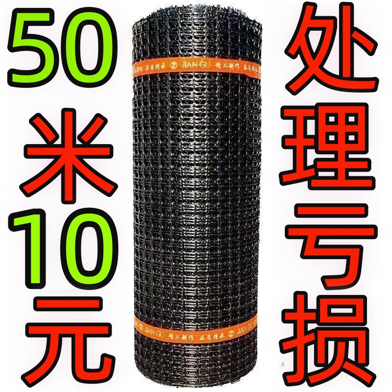 加厚围鸡鸭塑料网养殖网果园菜园塑料围栏网鱼塘玉米网阳台方格网