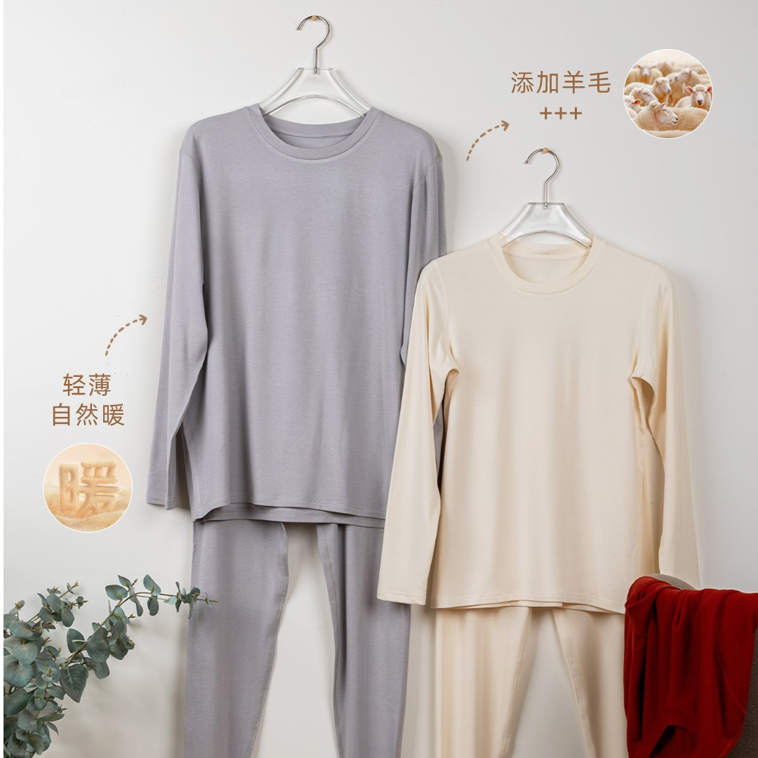 【成人家居服】薄款轻薄保暖长袖