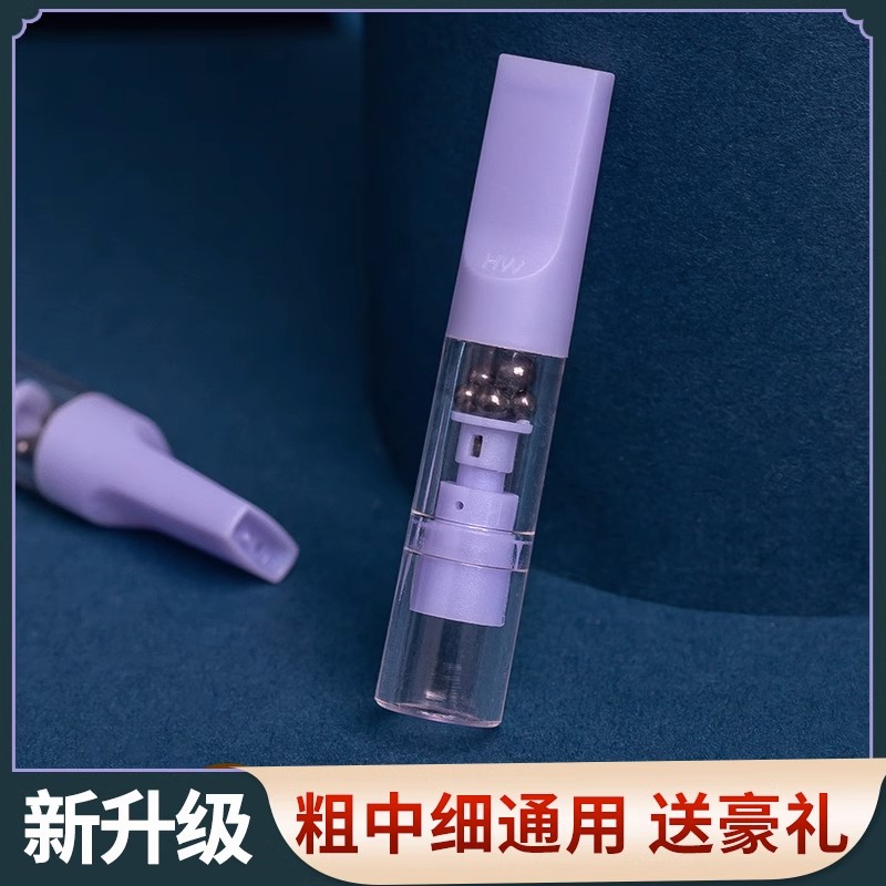 粗中细通用循环顺畅专用健康合旺烟嘴过器粗中细功一次性过滤器