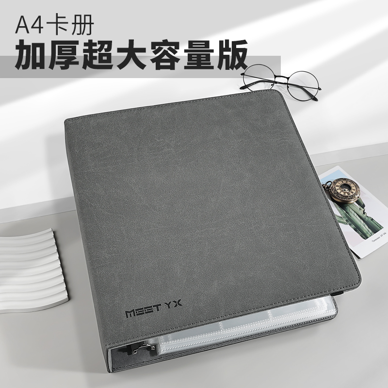 萌猫江之畔 超大容量加厚卡册 专辑小卡收纳册 收藏册 PTCG 桌游