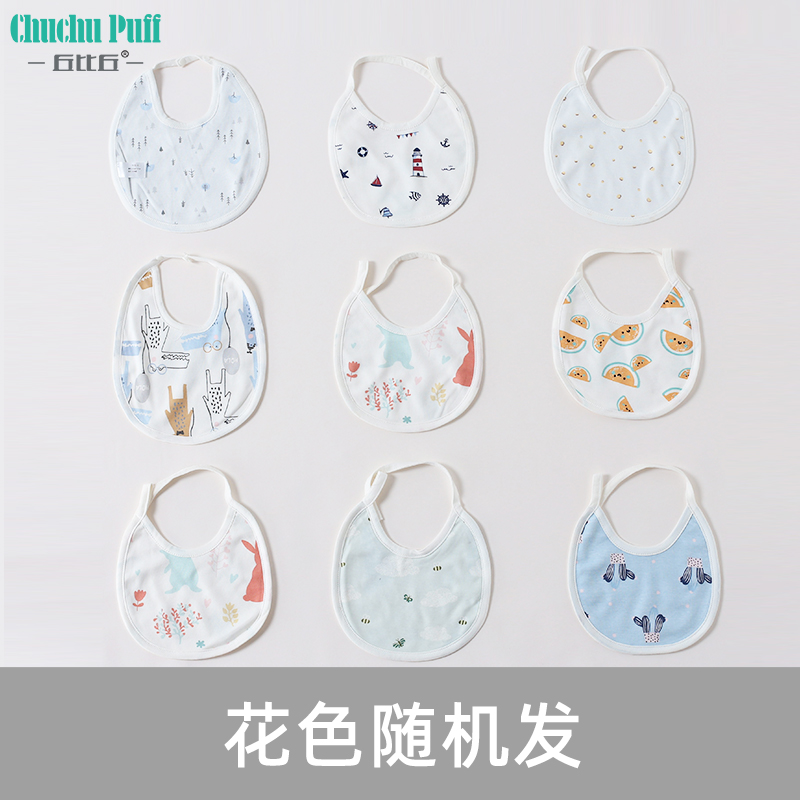 口水巾2条装（颜色随机发）