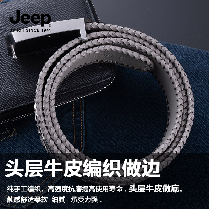 JEEP吉普新款韩版时尚男士皮带真皮高档平滑扣蟒蛇皮奢侈品裤腰带