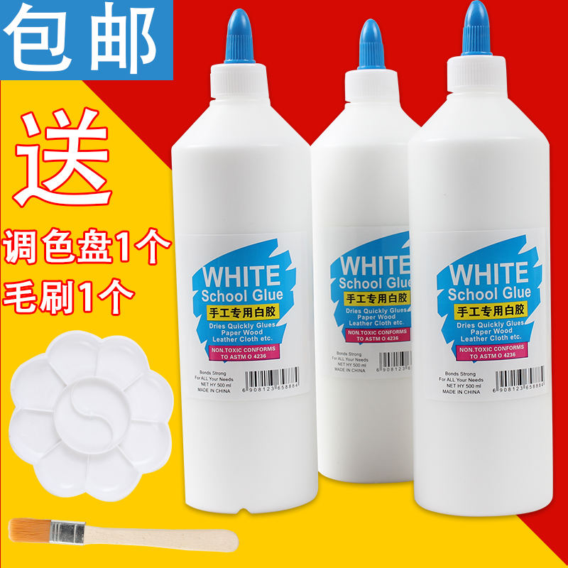 白乳胶美术用专业绘画乳白胶手工白胶木工胶液体胶水儿童结，