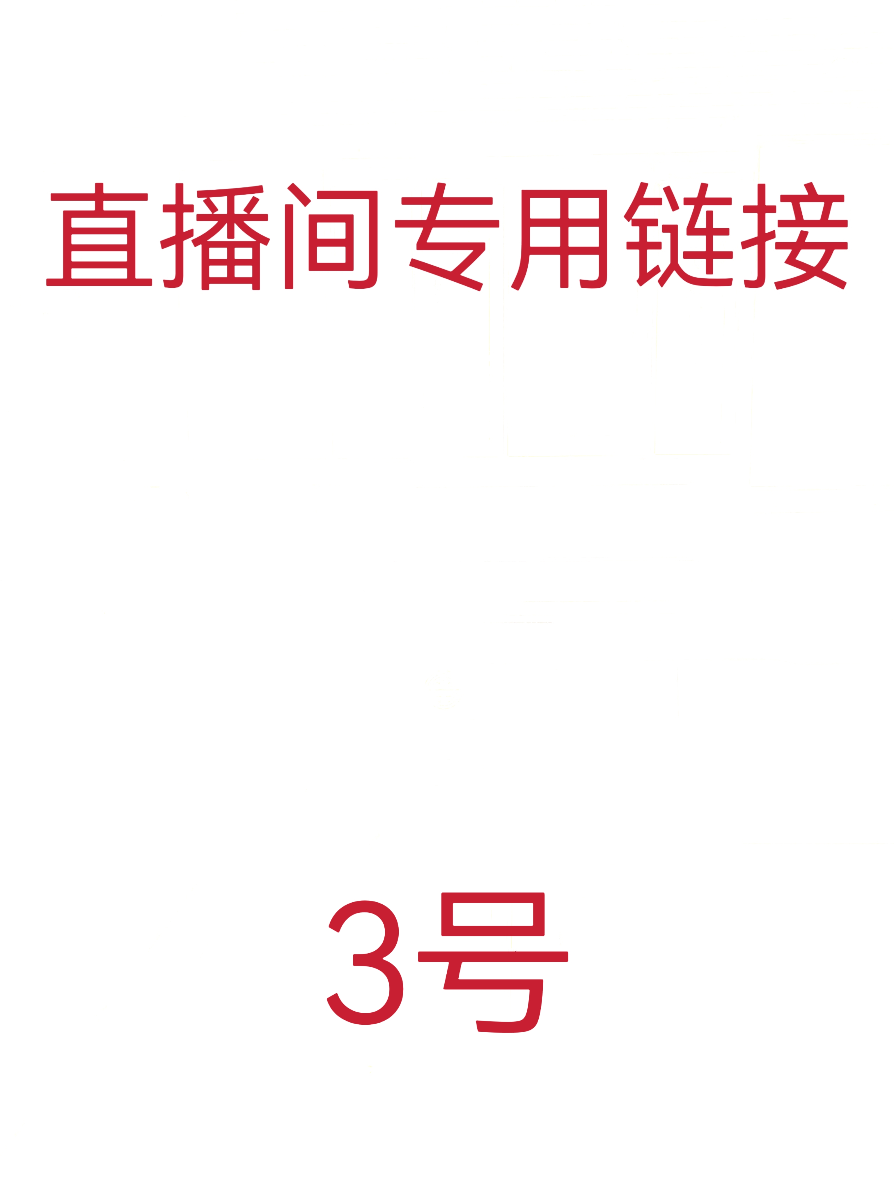 书法、绘画专用链接