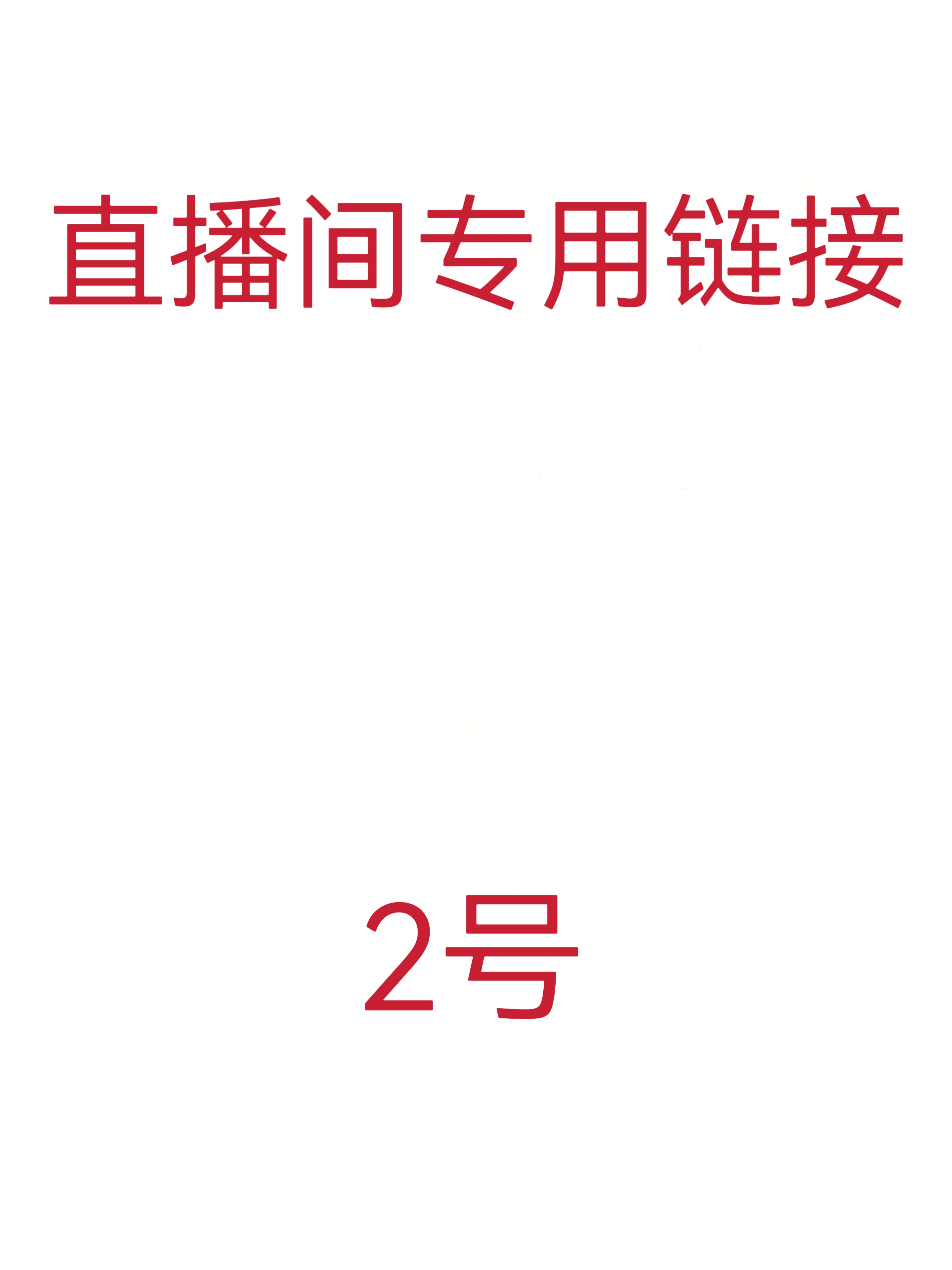 书法、绘画专用链接