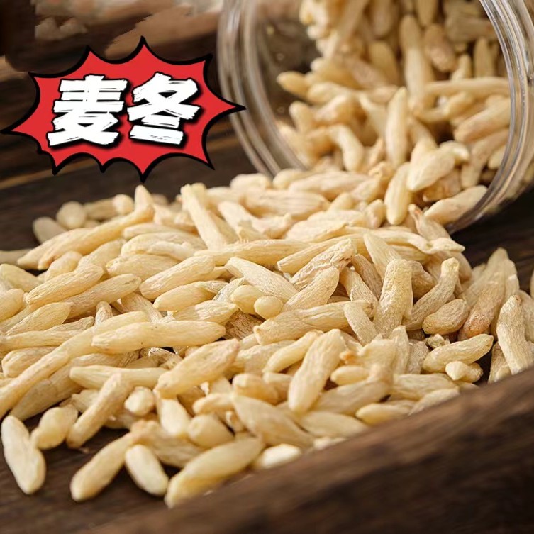 集珍堂唛冬手工挑天然唛冬茶泡滋补品中老年泡水美味产品口感清香