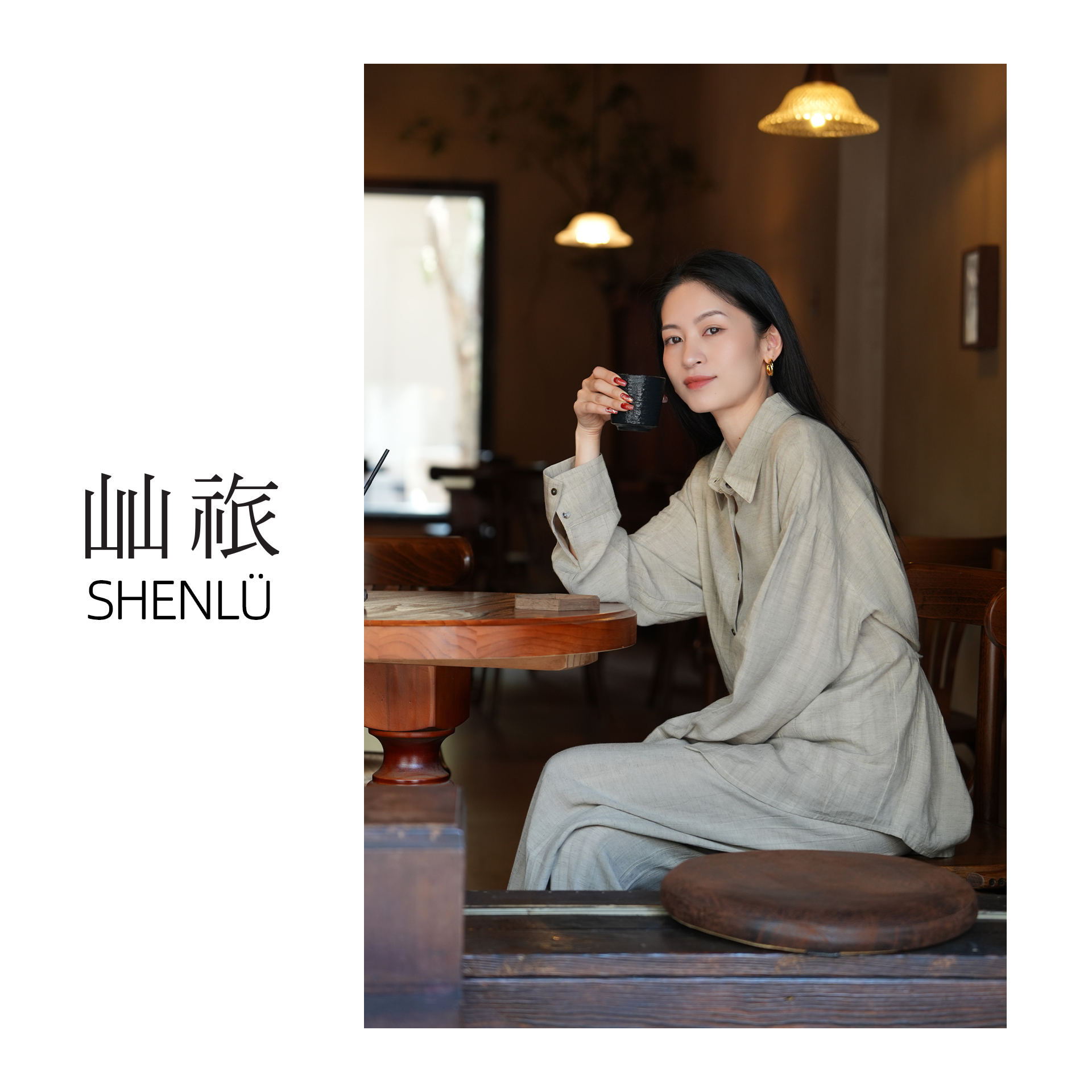 屾祣SHENLÜ 一叶清 亚麻松紧腰阔腿裤