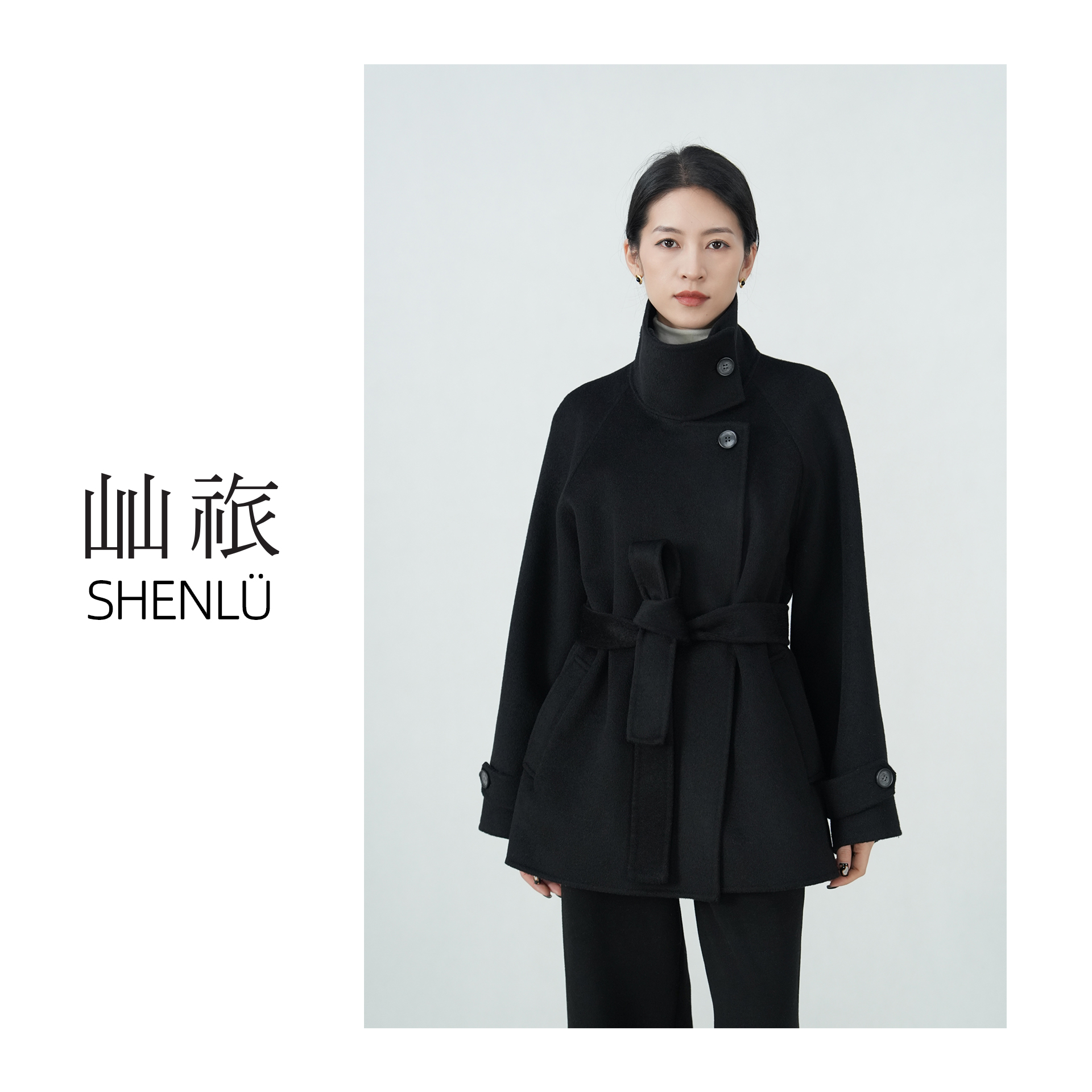 屾祣SHENLÜ【极简主义】立领高质感 短款双面呢大衣毛呢外套