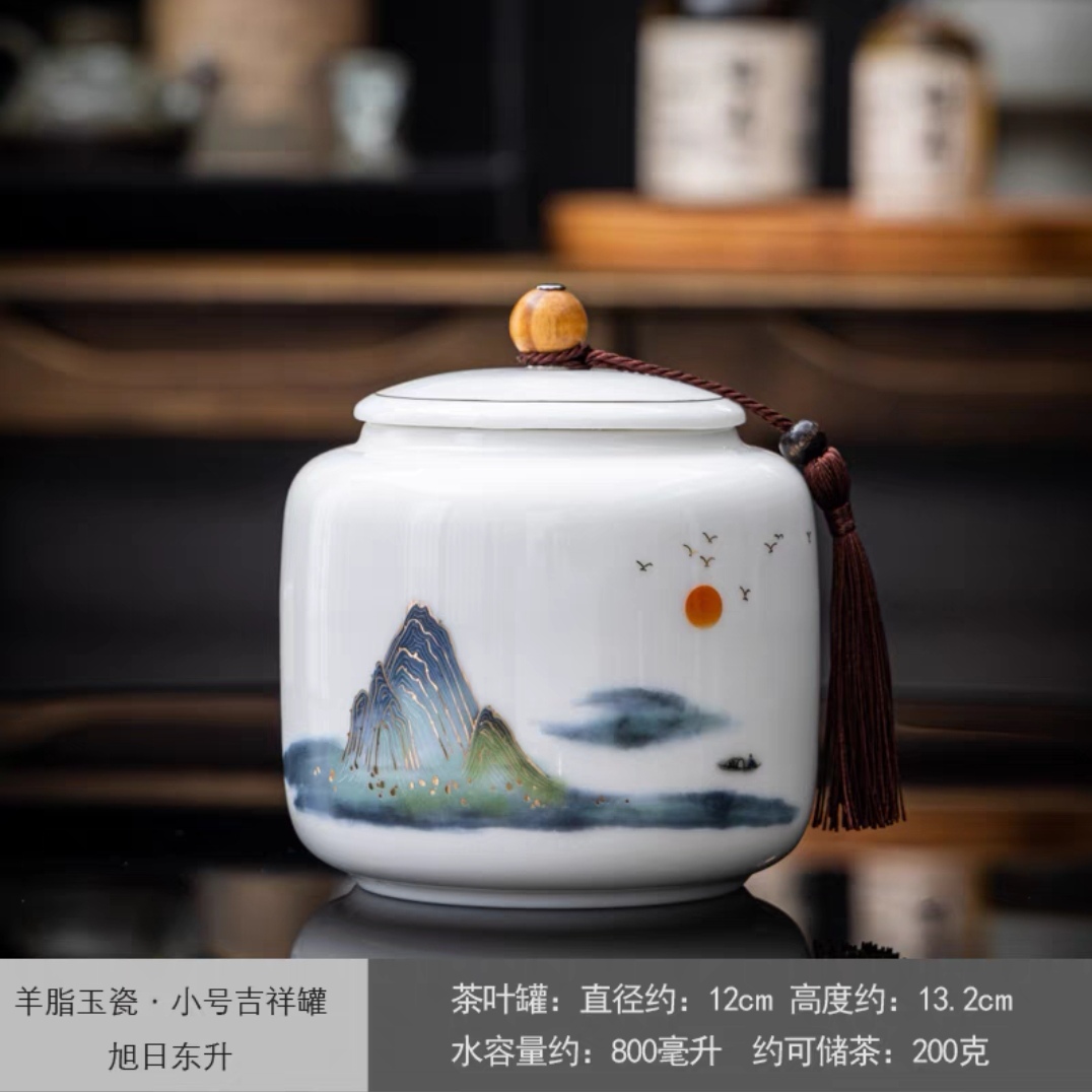 羊脂玉瓷中国白瓷半斤高档家用大号储存罐茶叶摆件红茶普洱茶描金