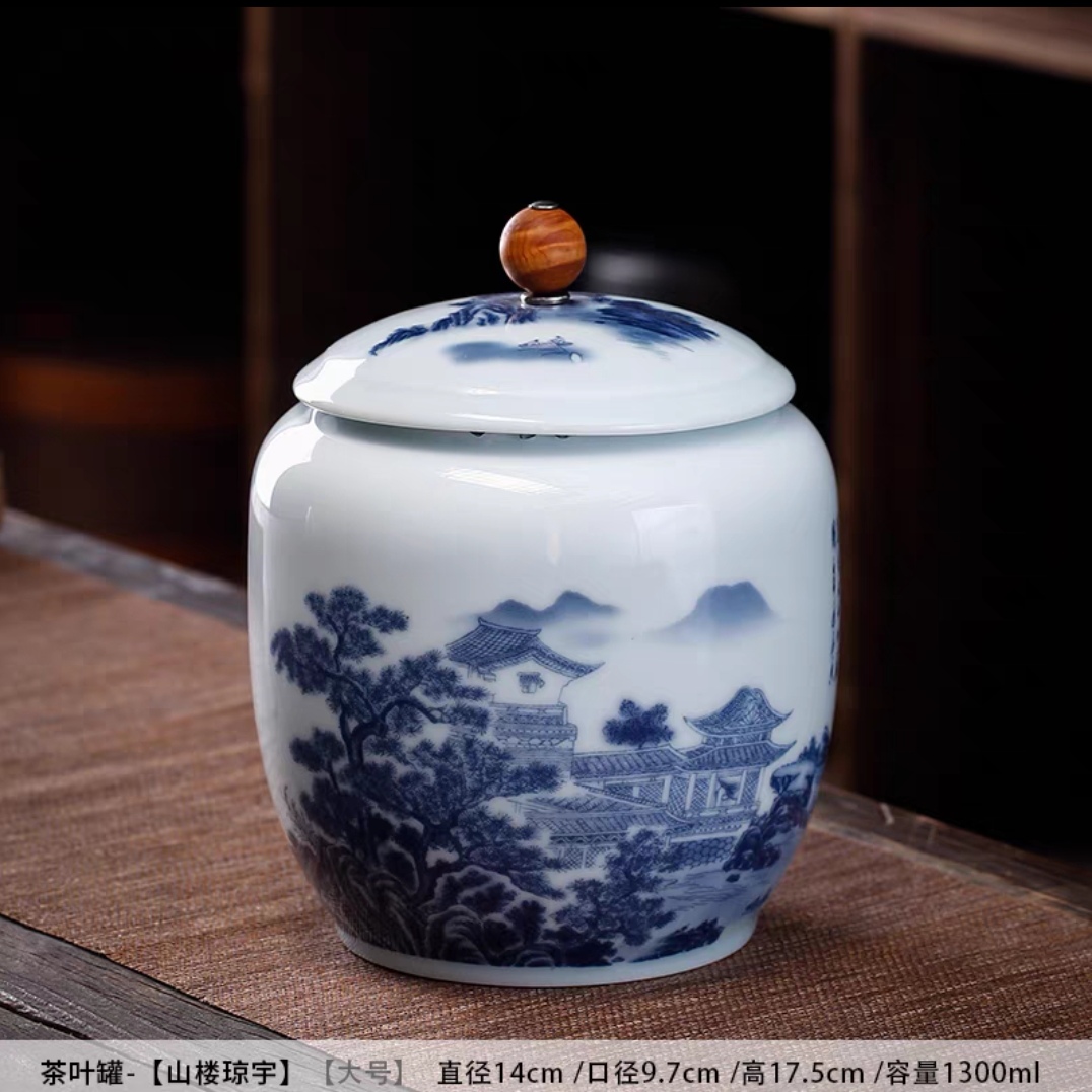 山水大号密封储物罐陶瓷茶叶罐普洱茶红茶存茶罐茶叶茶叶储存罐