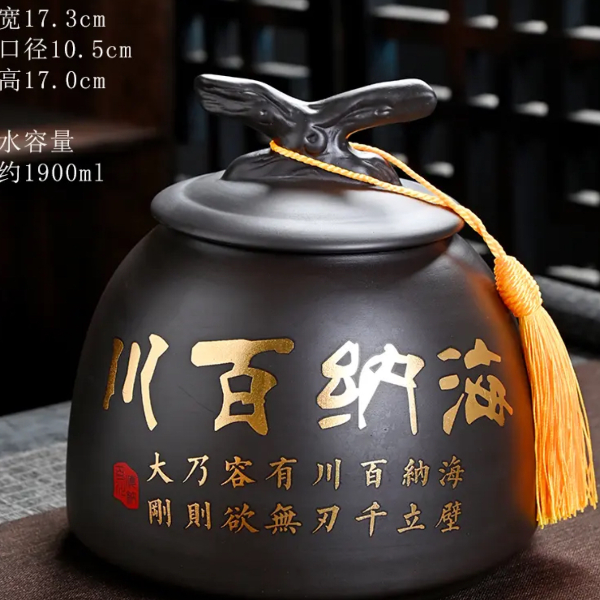 黑泥紫砂一斤装茶叶罐一罐密封防潮储物罐干果罐红茶普洱茶高端罐