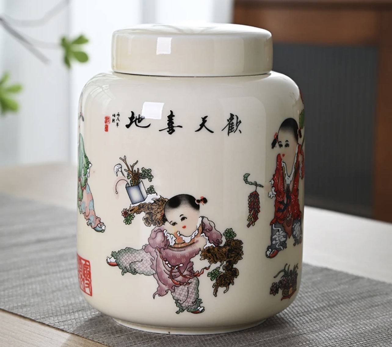 仿官窑欢天喜地陶瓷茶叶罐半斤装绿茶红茶普洱茶存储罐密封性好