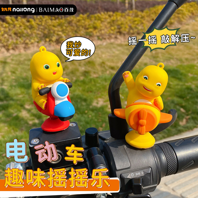 正版奶龙飞机摇摇乐车载装饰品创意礼品电动车摆件办公桌面摆饰品