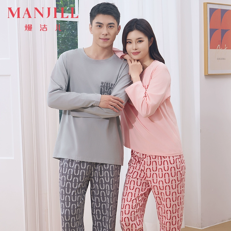 【商场同款】熳洁儿 情侣家居服冰瓷棉170G长袖长裤套装睡衣24703