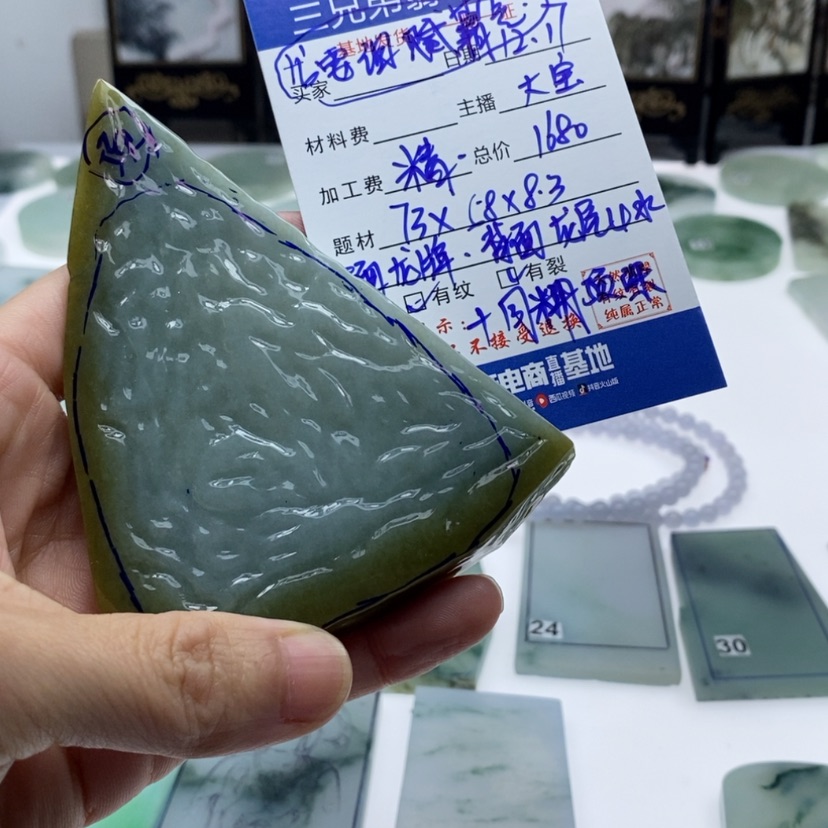 【闪购商品】定制翡翠未镶嵌有*