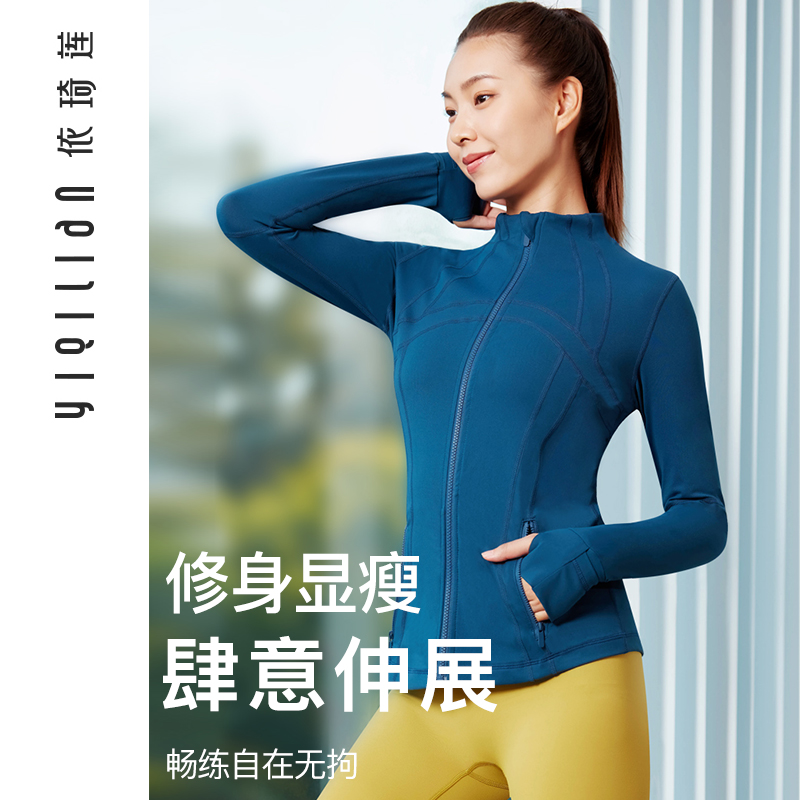 依琦莲瑜伽外套显瘦运动健身网纱立领晨跑上衣拉链衫跑步服22265