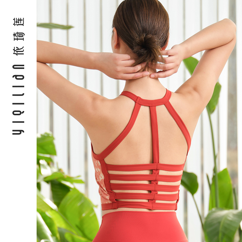 依琦莲瑜伽服背心美背高级感运动文胸健身服挂脖上衣女抹胸23061