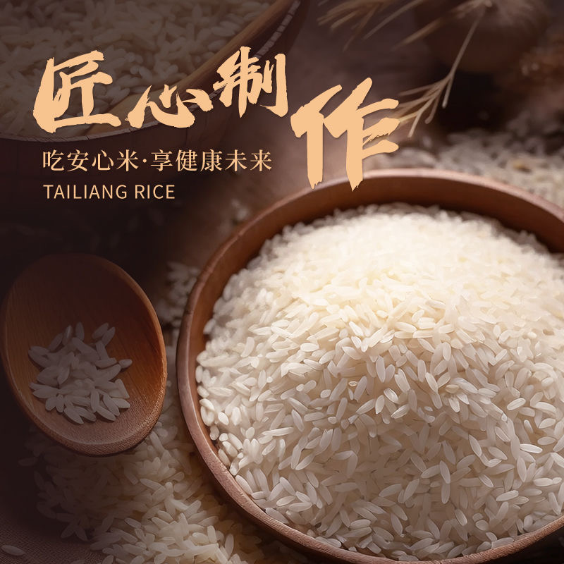 生命草木家的虾田香米400克虾田大米一包装新米煮饭包邮不含枸杞