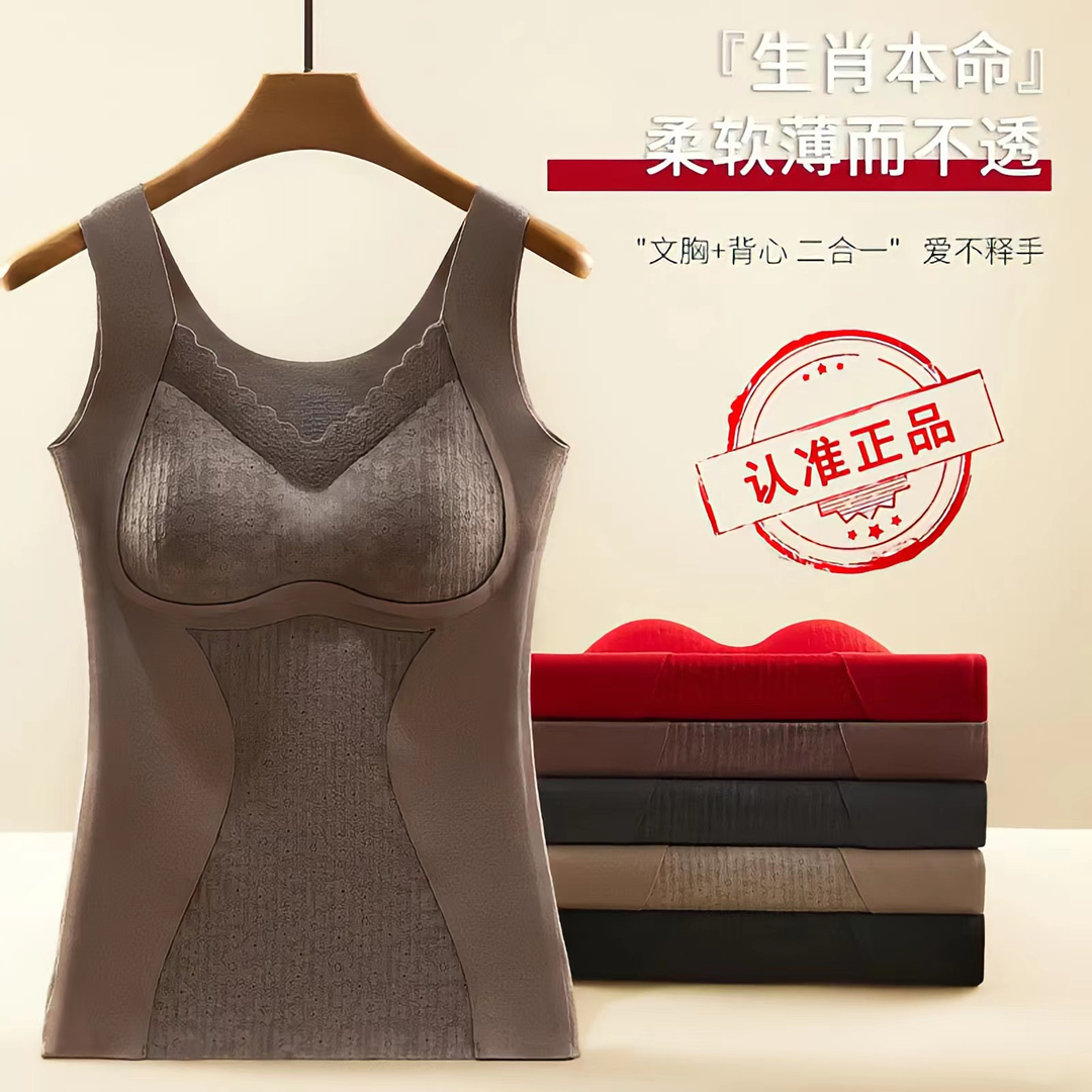 加绒保暖背心一体式内衣女士双面德绒无痕加厚免穿文胸收腹打底冬