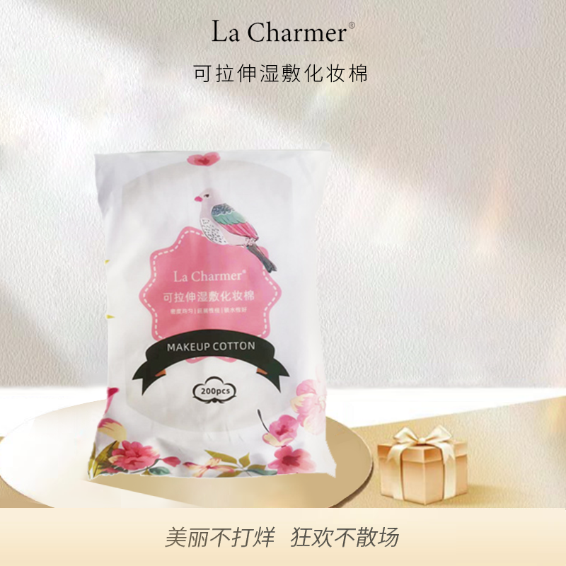 可拉伸湿敷化妆棉