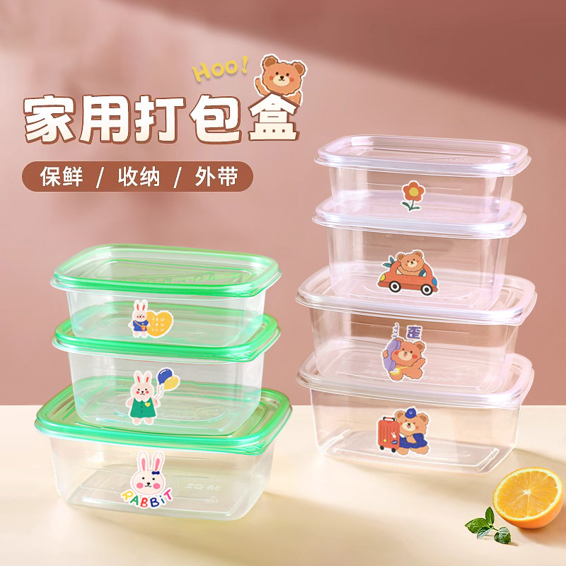 一次性餐盒食品级饭盒可微波炉加热便当盒打包盒带盖塑料饭碗透明