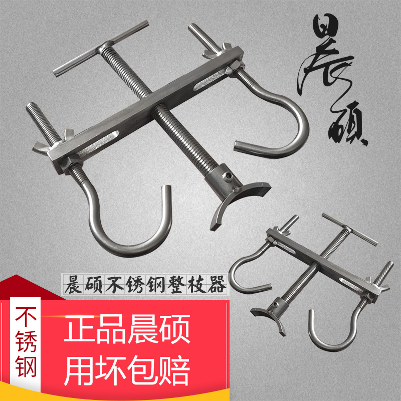 晨硕不锈钢盆景整枝器盆景工具拿弯器枝条弯曲造型工具盆景造型