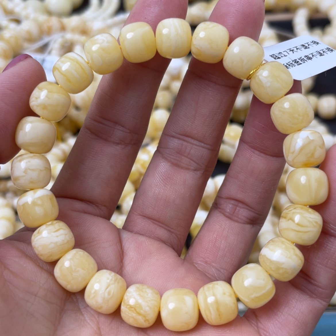 【闪购商品】琥珀手链未镶嵌