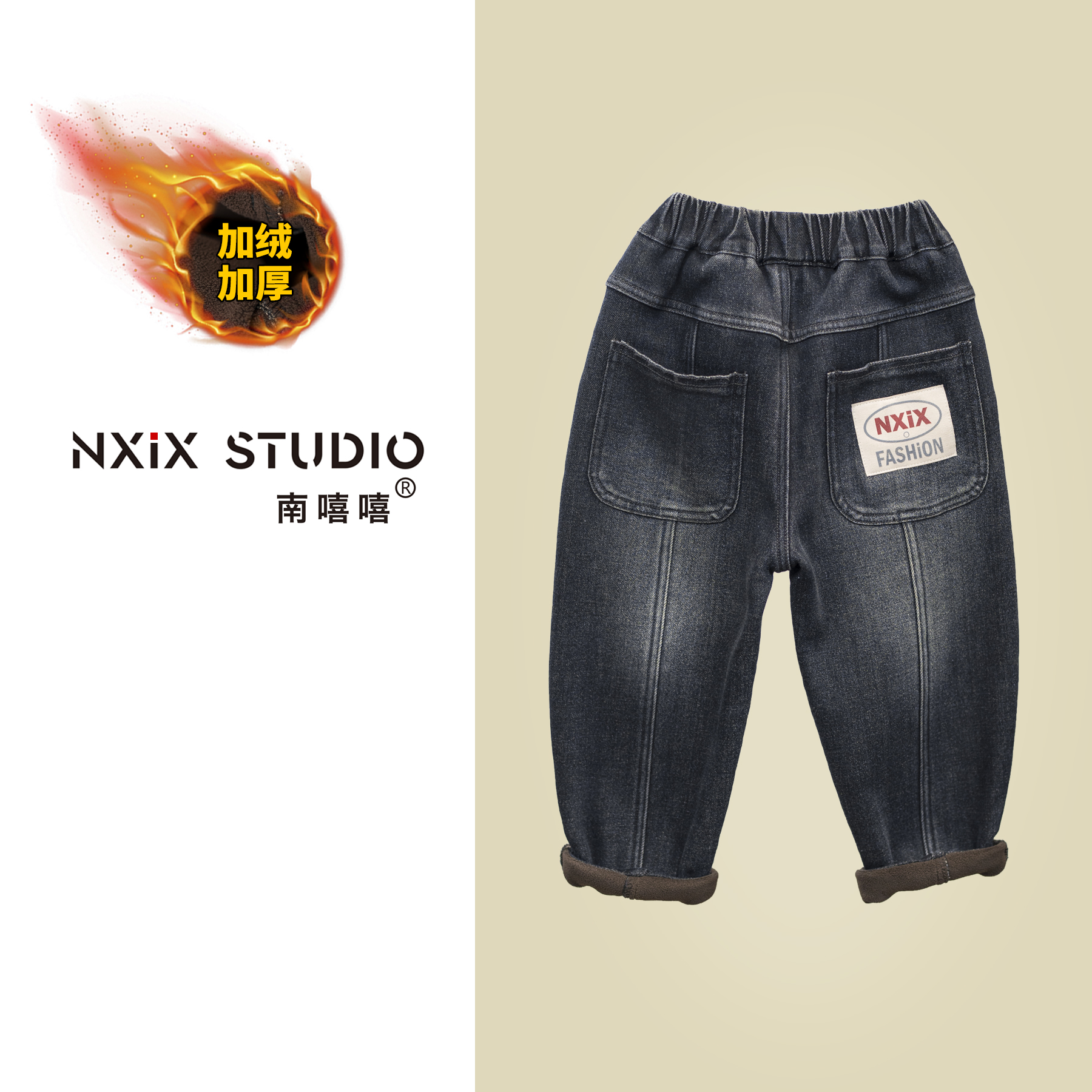 男童秋冬季洋气加绒加厚宝宝牛仔裤中大童冬款韩版百搭裤子N8906