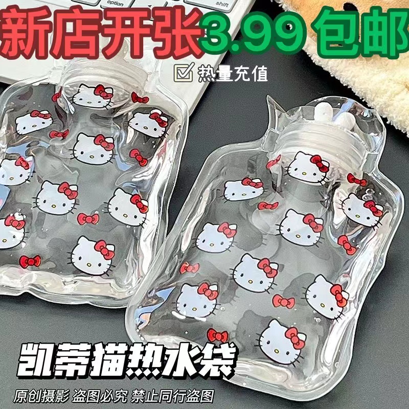帕恰狗随身暖手学生卡通可爱注水热水袋便携透明暖水袋女迷你手袋
