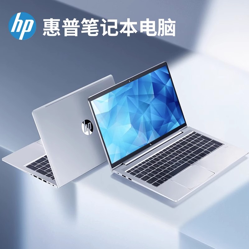HP/惠普游戏本笔记本电脑2023款i7学生商务办公设计便携笔记