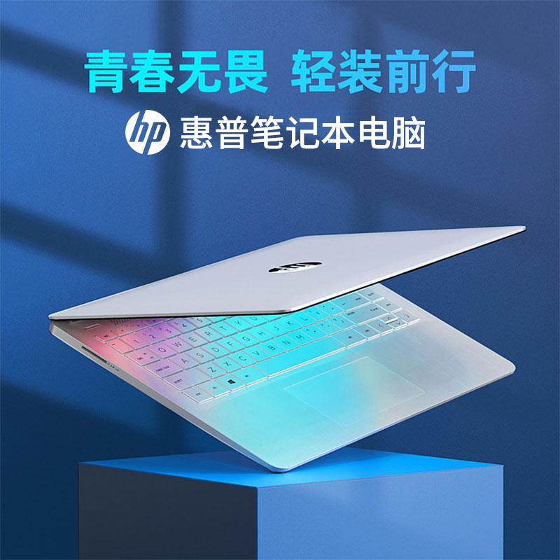 99新 HP/惠普 笔记本送笔记本电脑包i7学生商务办公设计便携