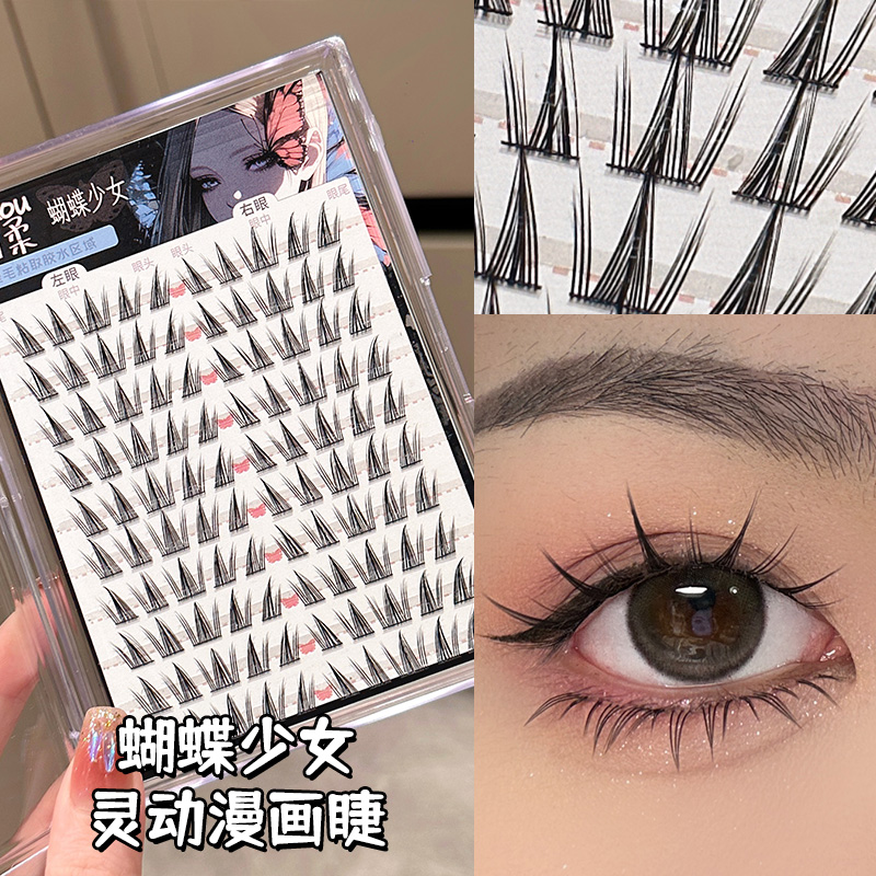 烟柔蝴蝶少女上睫毛漫画睫自然仿真女假睫毛上镜日常分段式懒人