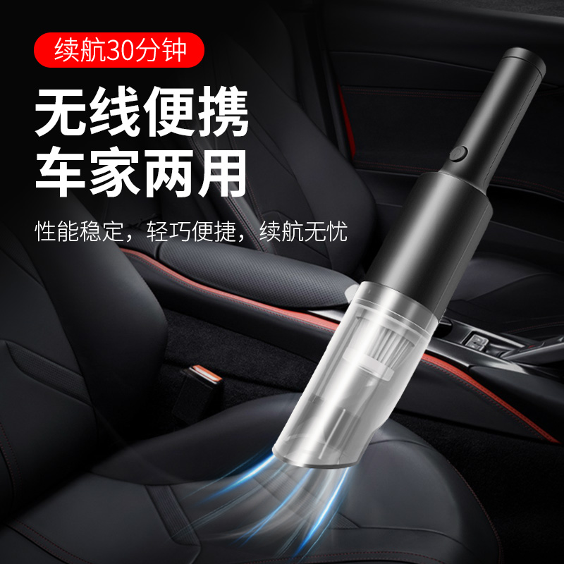 suitu/随途家用车用手持无线吸尘器干湿两用车内缝隙车载吸尘器