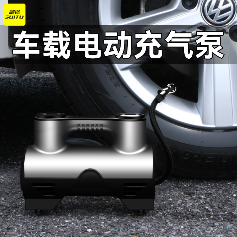 车载充气泵打气泵小轿车便携式大功率电动打气充气快速电动充气泵