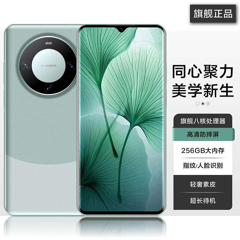 【全新正品】6.5英寸双卡双待游戏水滴屏全网通智能手机512G大内存！