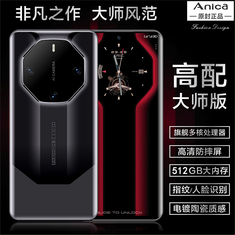 【官方正品】非凡之作轻奢高端商务6.5英寸智能手机