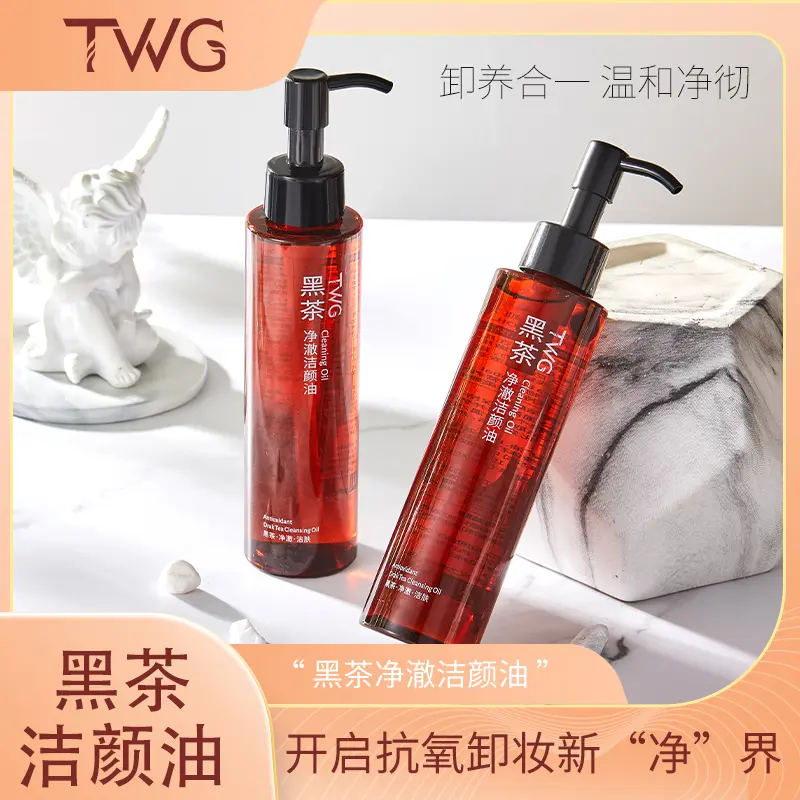 黑茶卸妆油脸部眼唇专用深层清洁敏感肌温和不刺激卸妆水全脸净澈